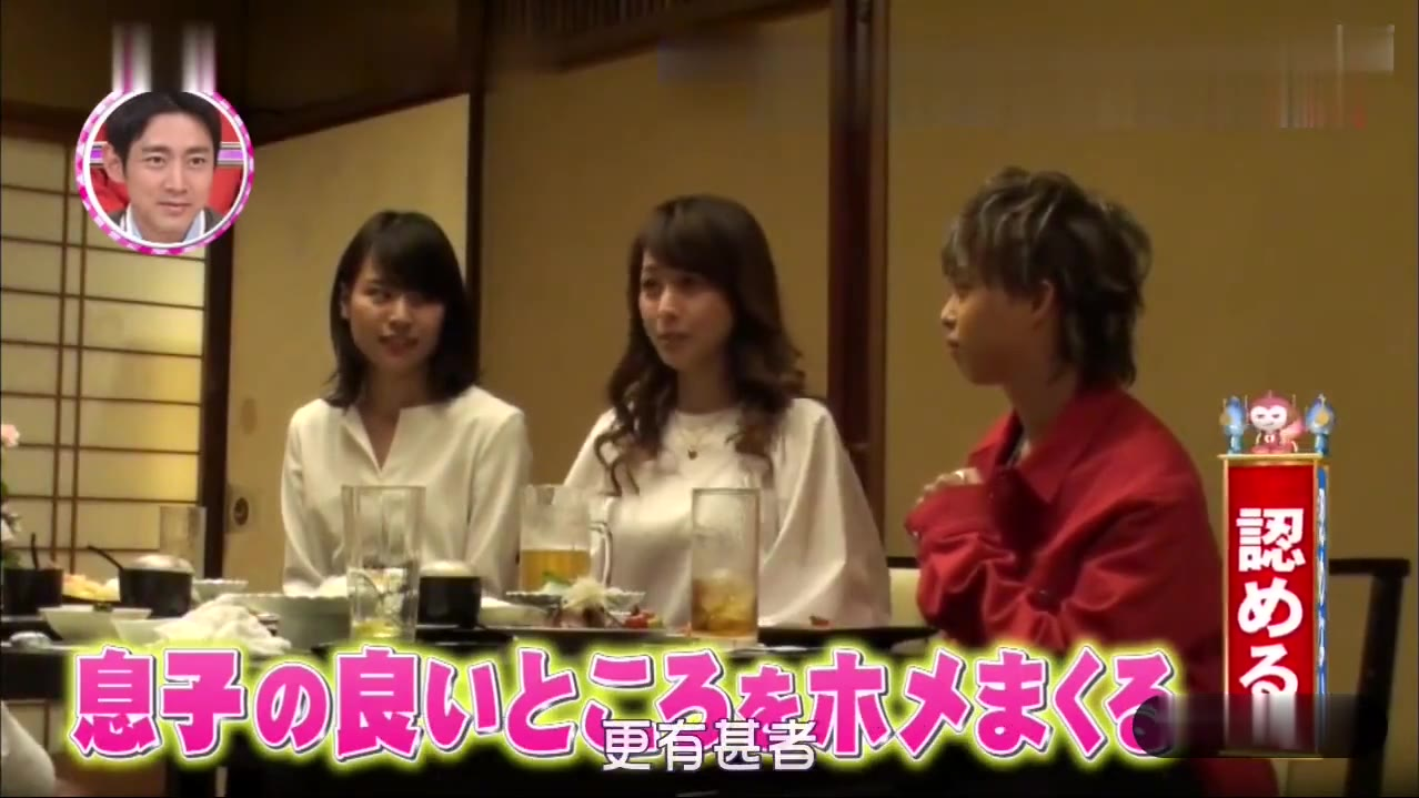 【日本综艺】女儿带回个奇葩男友,父母会有什么反应,这反应太真实了