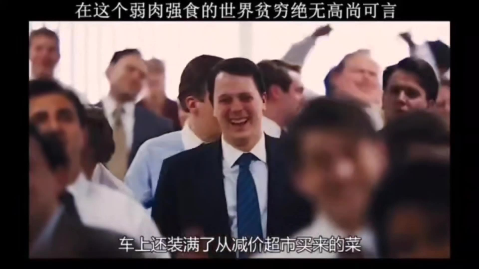 这段爽文绝了#15