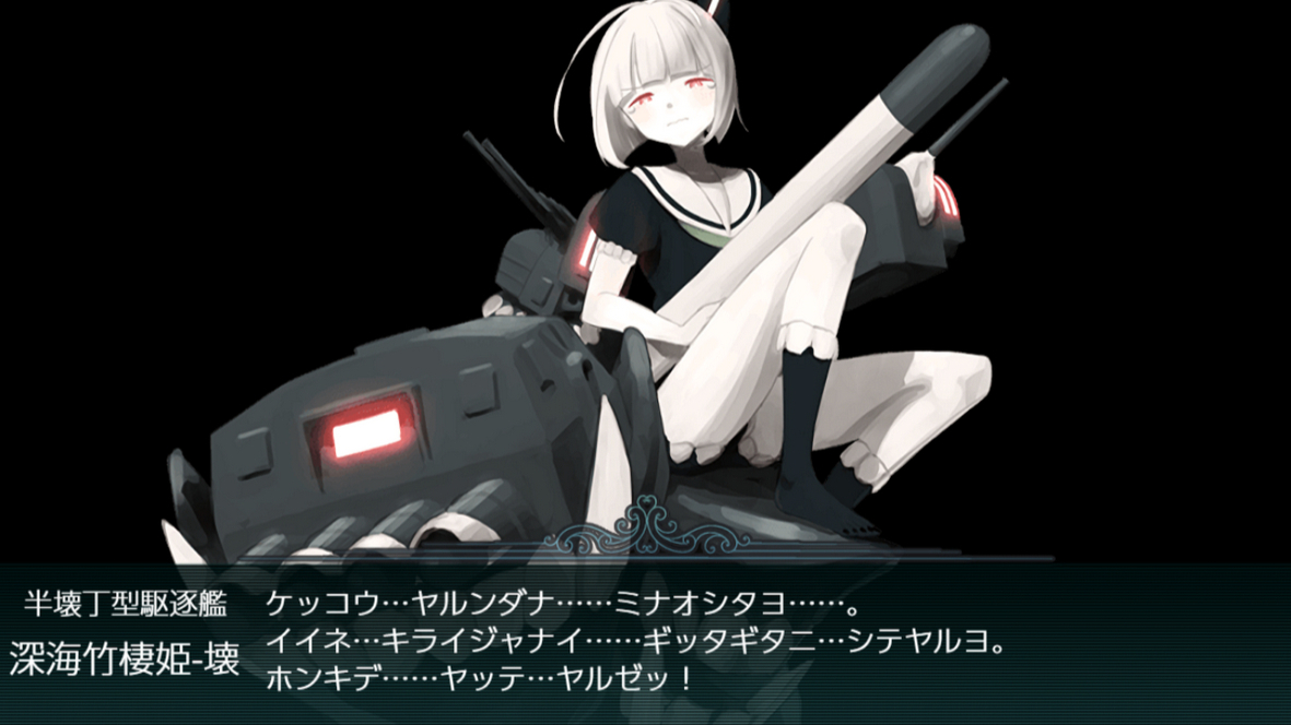 【舰队collection】2020秋-e4p3-護衛せよ!船団輸送作戦