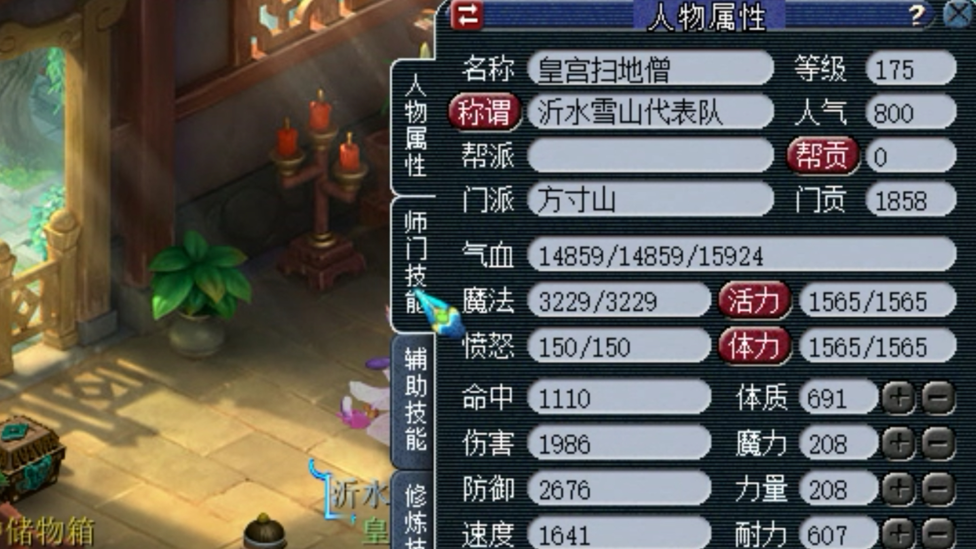 梦幻西游:知名单挑玩家“皇宫扫地僧”征战武神坛硬件首次曝光!