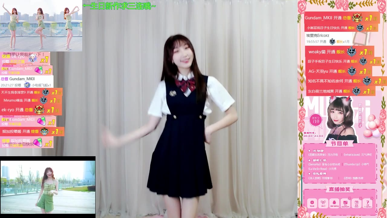目子record-1328386-20200327-202355-649