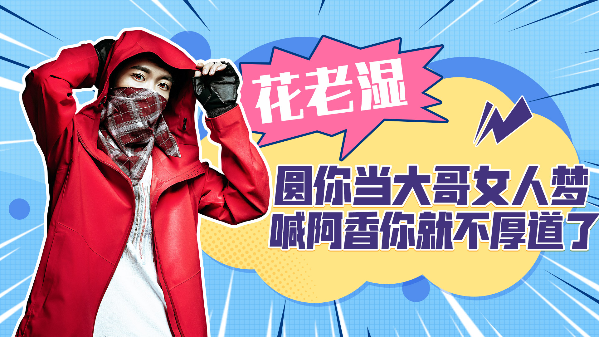 AcFun弹幕视频网