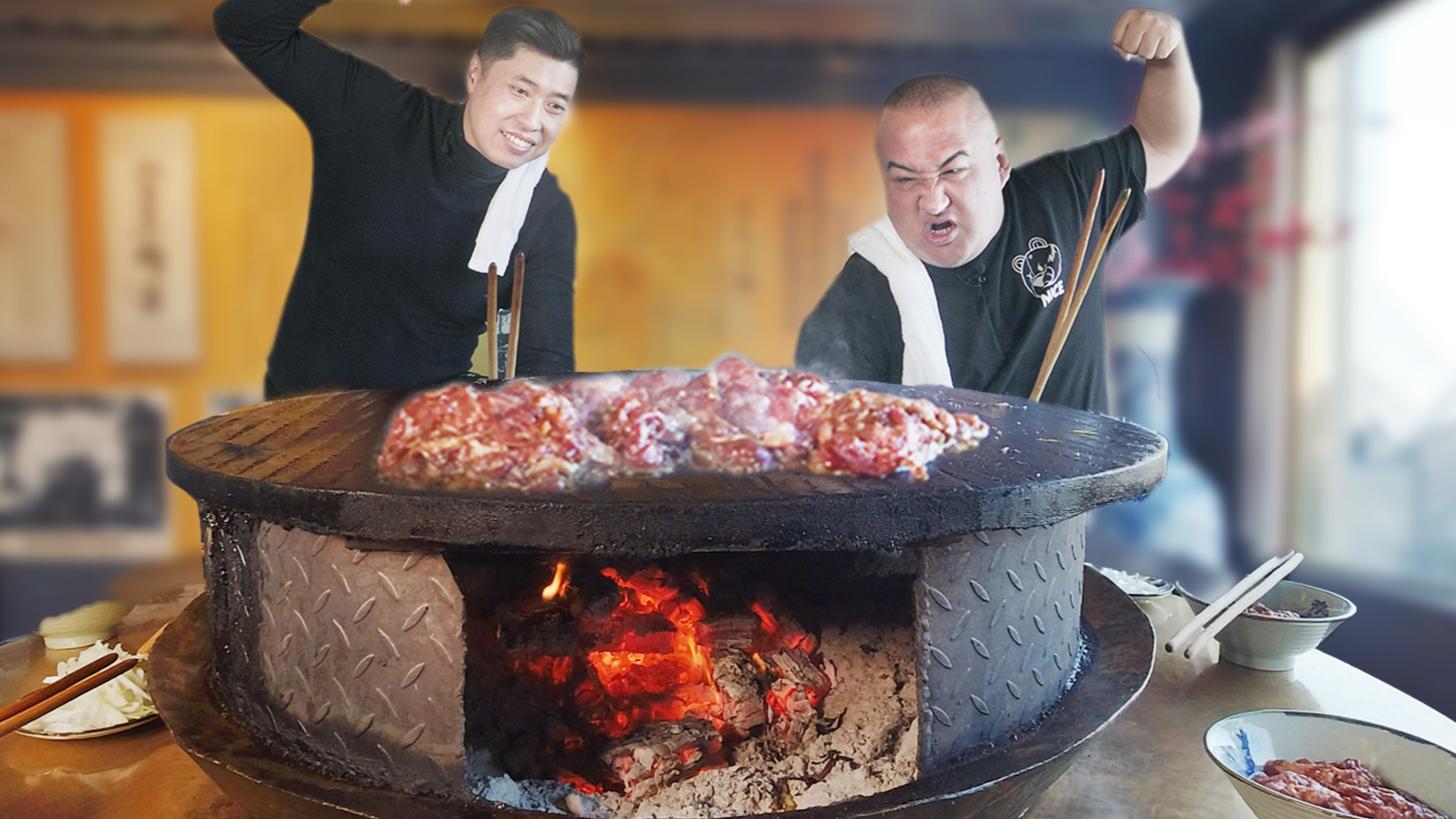 直径1米大烤炉!北京180年历史烤肉老字号,武吃烤肉太豪横!