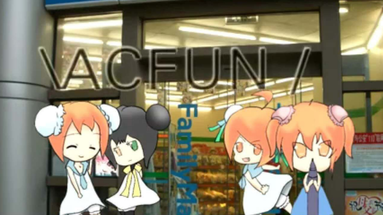 ACFun2020年末考试