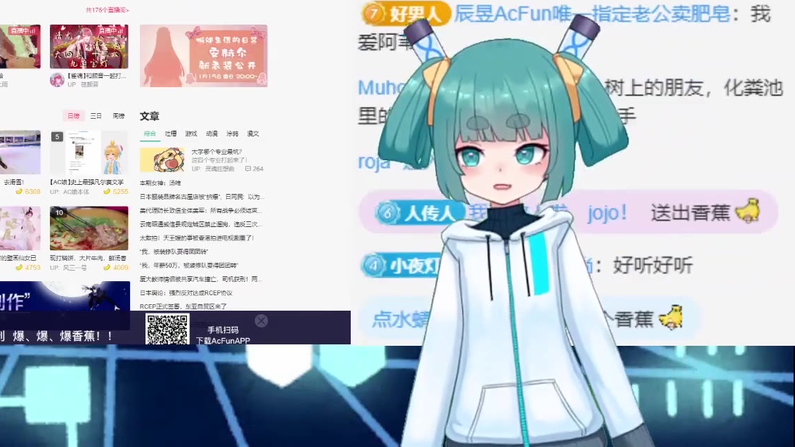 说爱你-c137芦苇娘