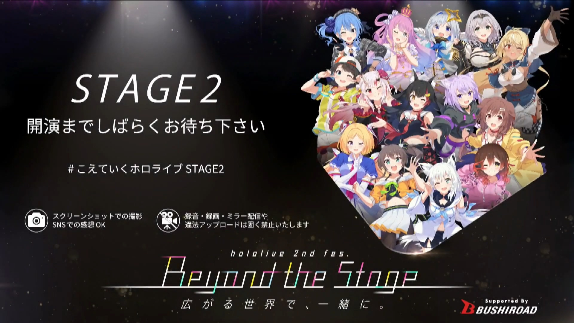 hololive 2nd fes.Beyond the Stage BD-