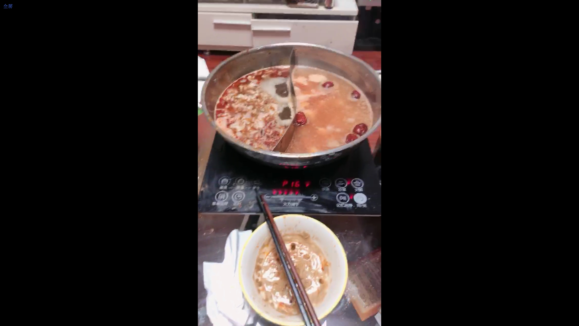 【奶昔昔啊 录像】12.23 我再也不要一个人在家吃火锅了