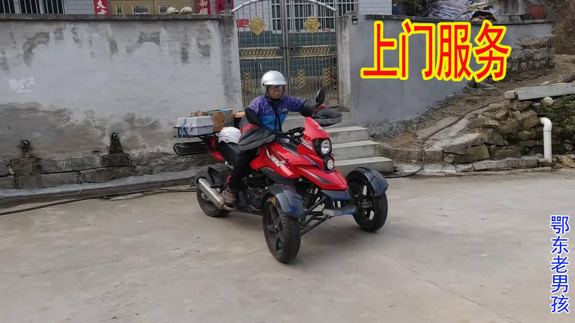 老男孩服务农村,却不知道自己名声在外,连大婶住院的病友都知道