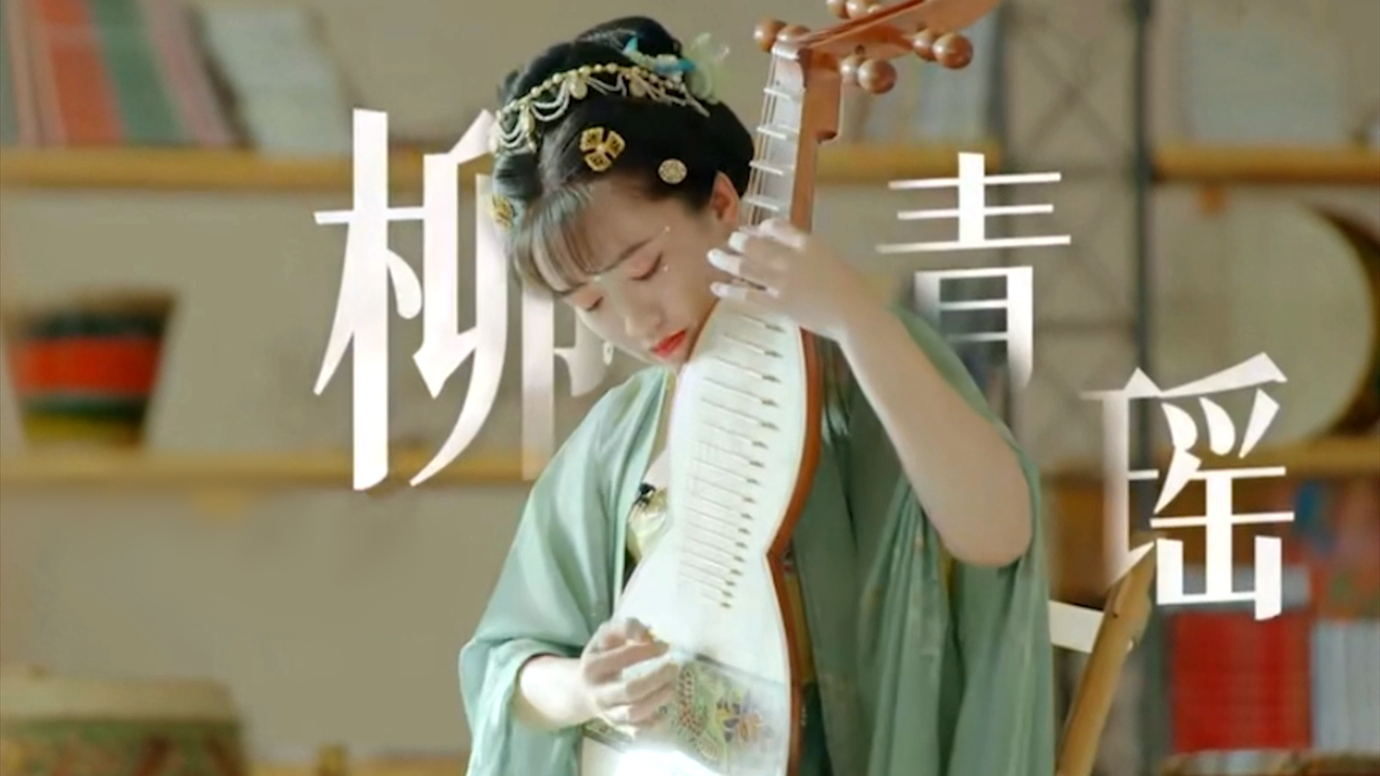 汪涵老师带你来敦煌听壁画上的琵琶音!