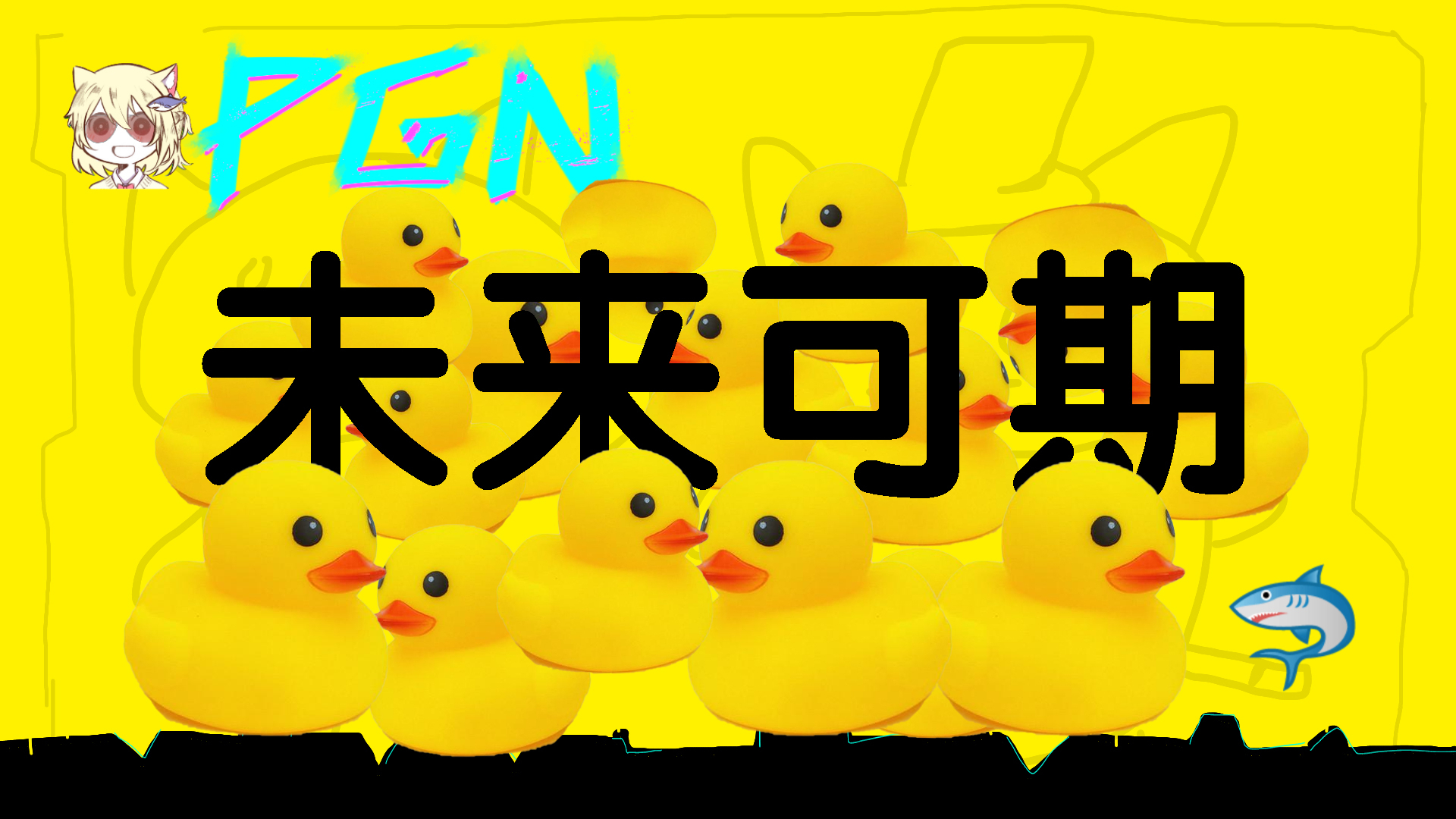未 来 可 期——PGN:赛博朋克2077
