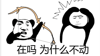 【艾泽拉斯沙雕行】兄弟们,我在地上抹了强力胶