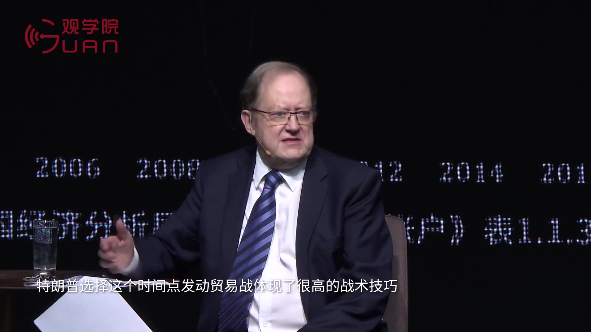 罗思义:过去特朗普干预英国脱欧图啥?因为对中国影响非常大!