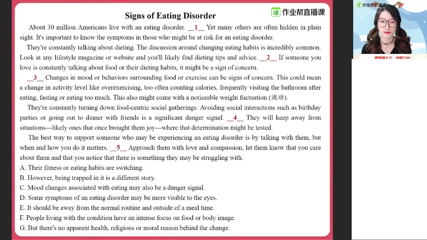 15.写作升级技巧(下)+7选5精练
