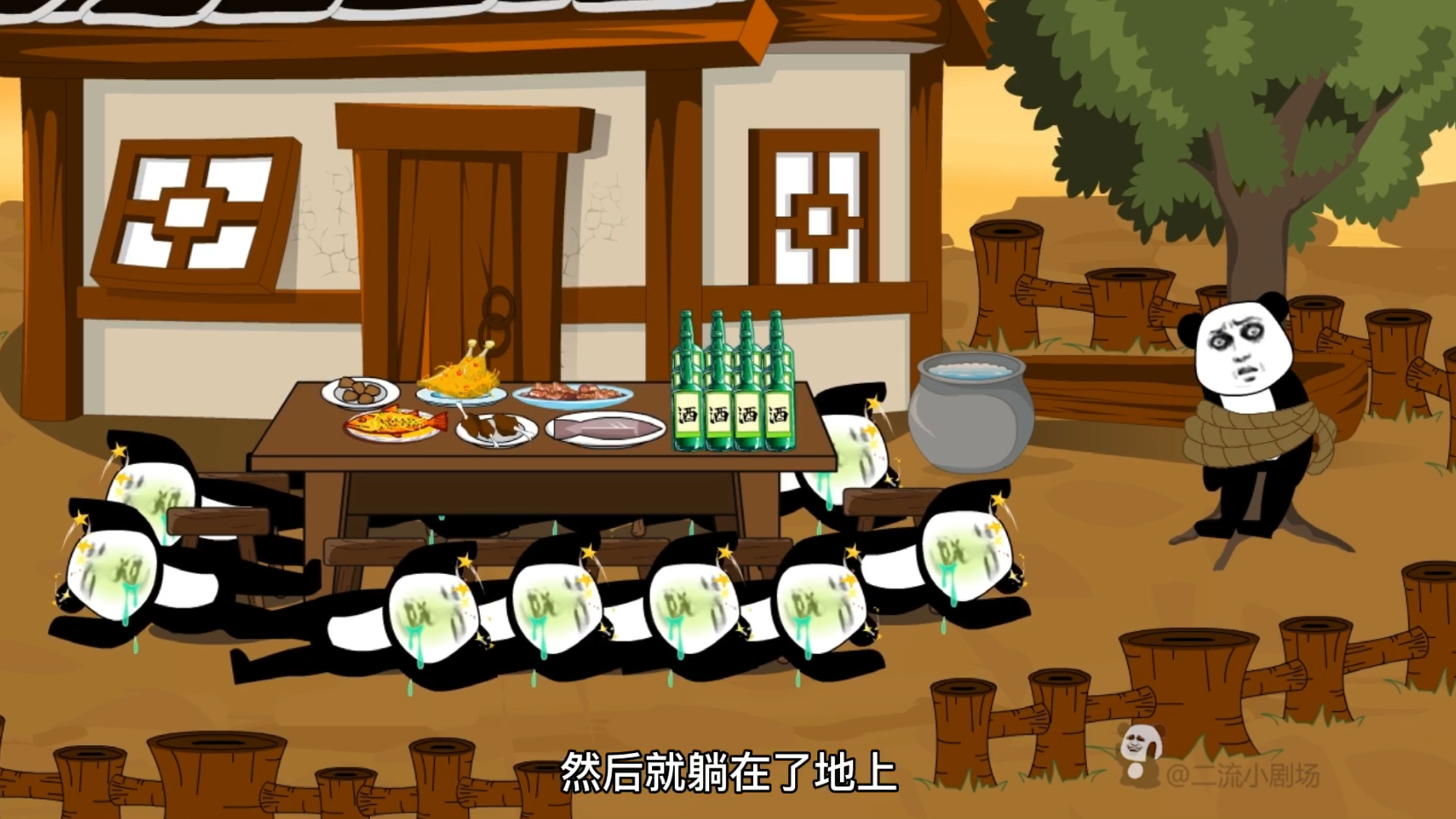 全村人中毒后,村长一招给治愈了。