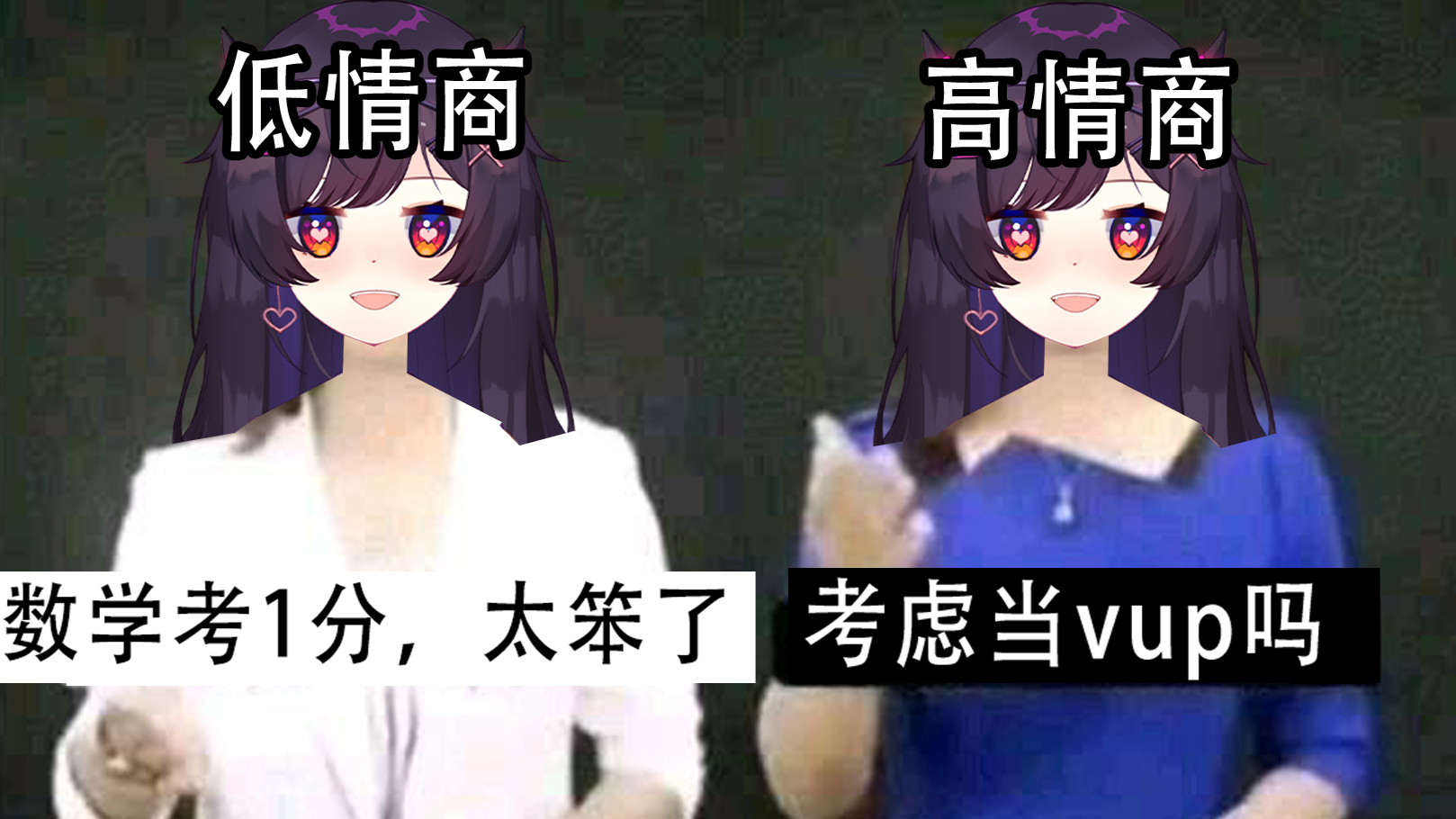 【AStamama】数学考1分,兔子两只脚