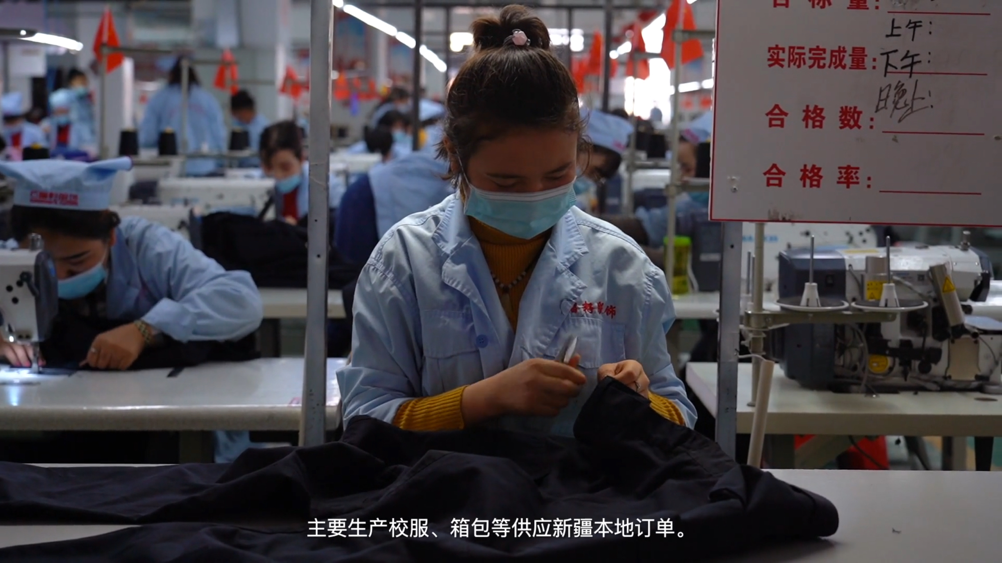 强迫劳动?工厂“可疑”?《环球时报》探访新疆服饰厂,揭秘BBC不会报道的真实新疆故事