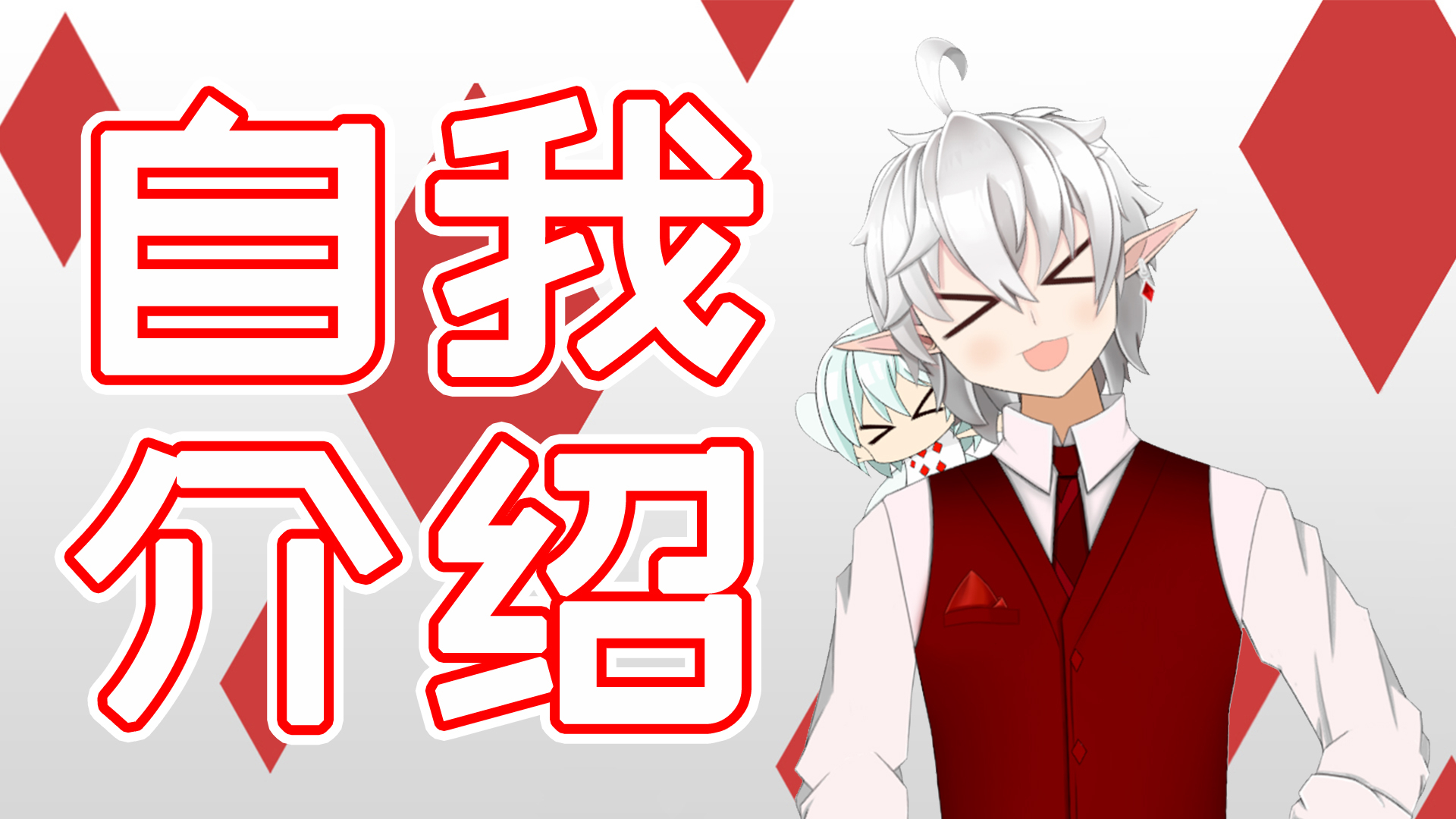 【纸牌】所谓的自我介绍就是找借口多发一期毫无意义的视频(