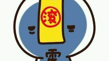 长沙ACERの休息日