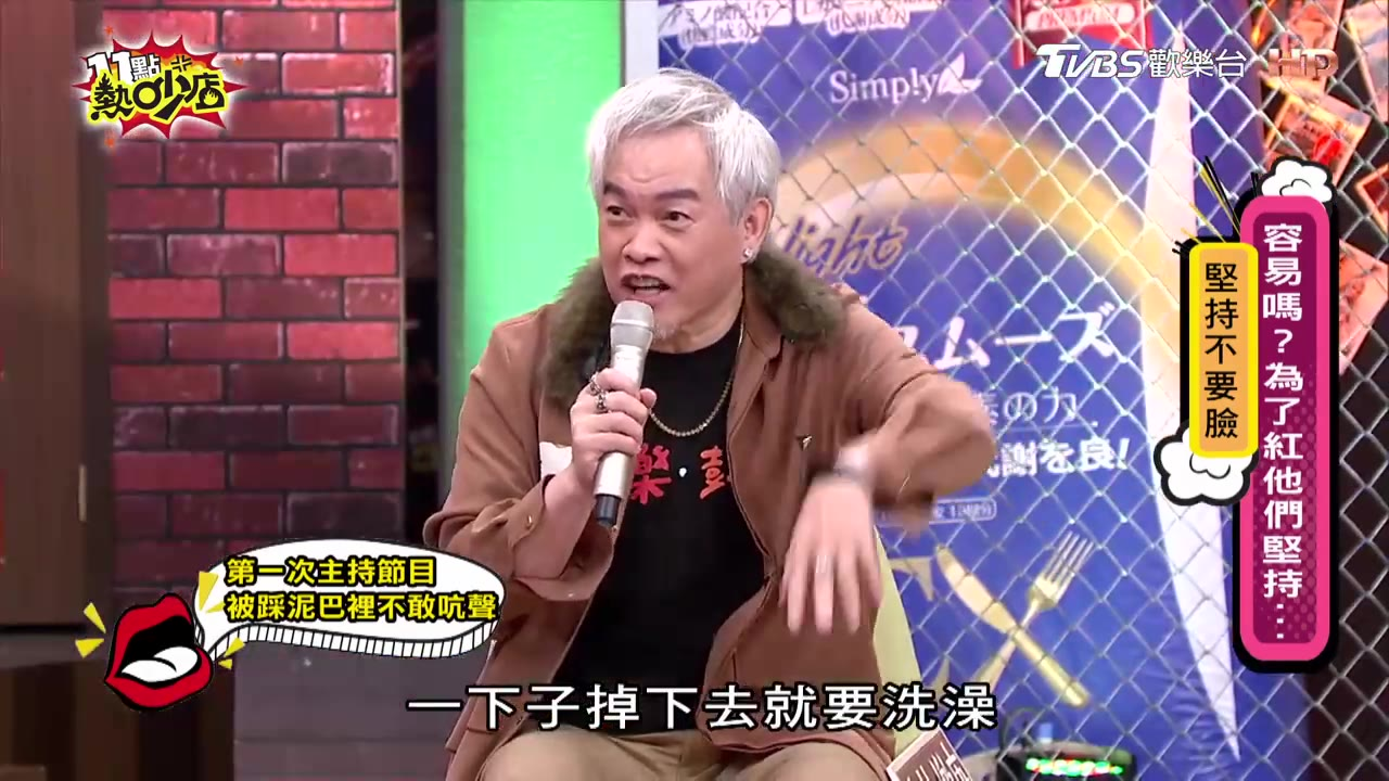 热吵店 20201230