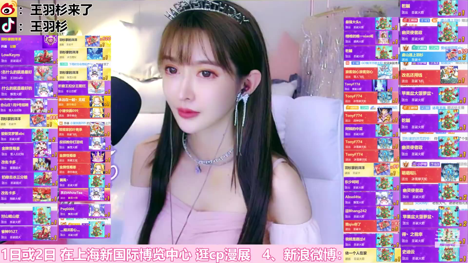 斗鱼美女主播王羽杉1230旗袍美腿直播录像