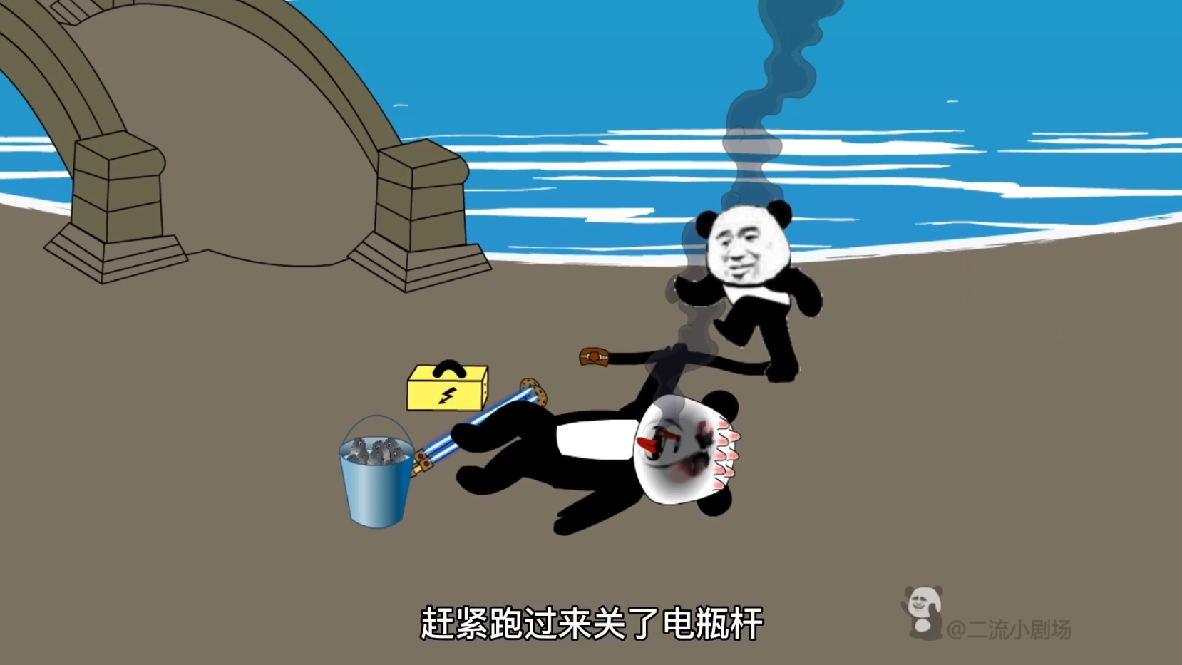 我为了寻找亲爹,即坑了哥也坑了爹,最后把自己也坑进去了。
