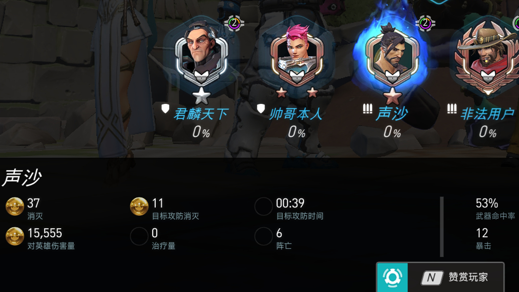 对面接的好准。