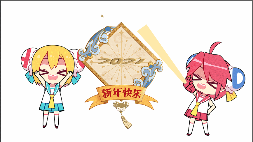 【AC严选】严选2020年度UP主颁奖典礼!