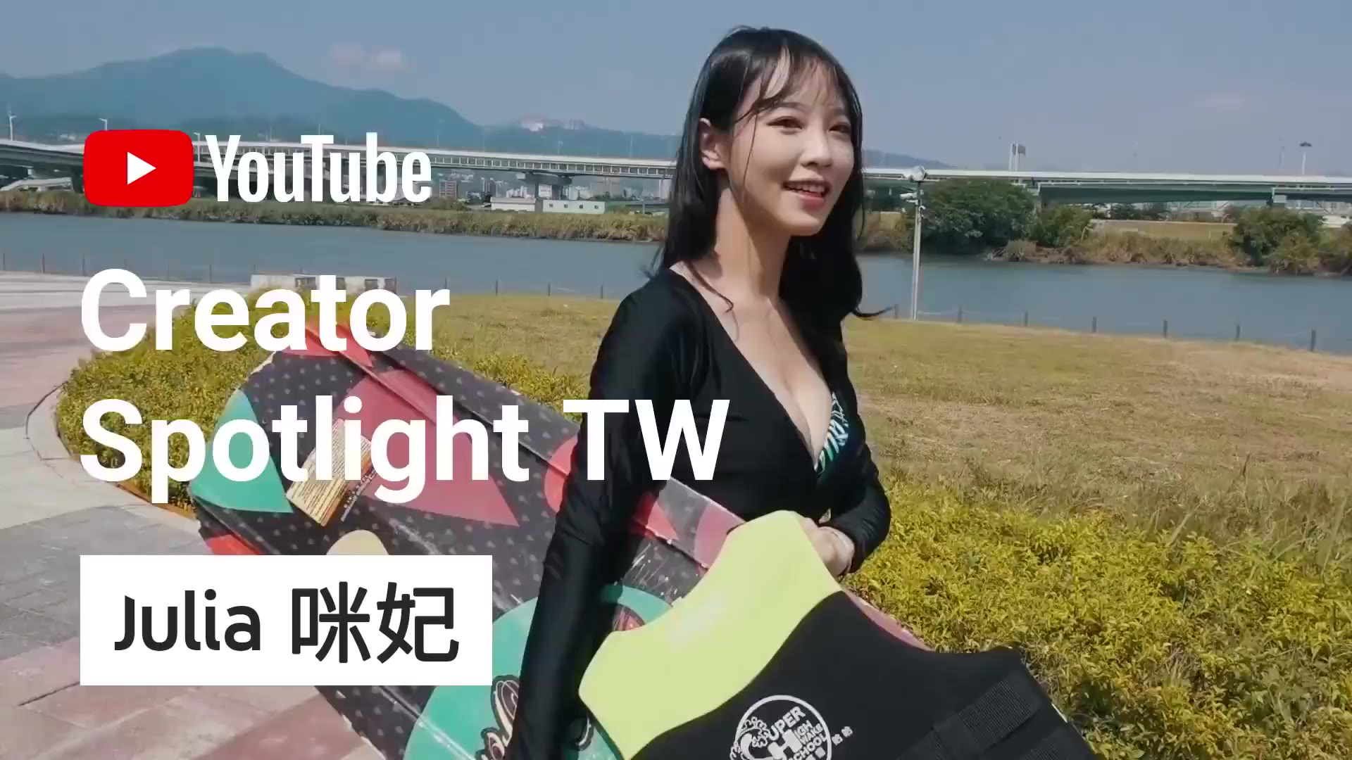 32. 【AUV 运动】【咪妃】夏日消暑大解放 全球最夯的水上運動