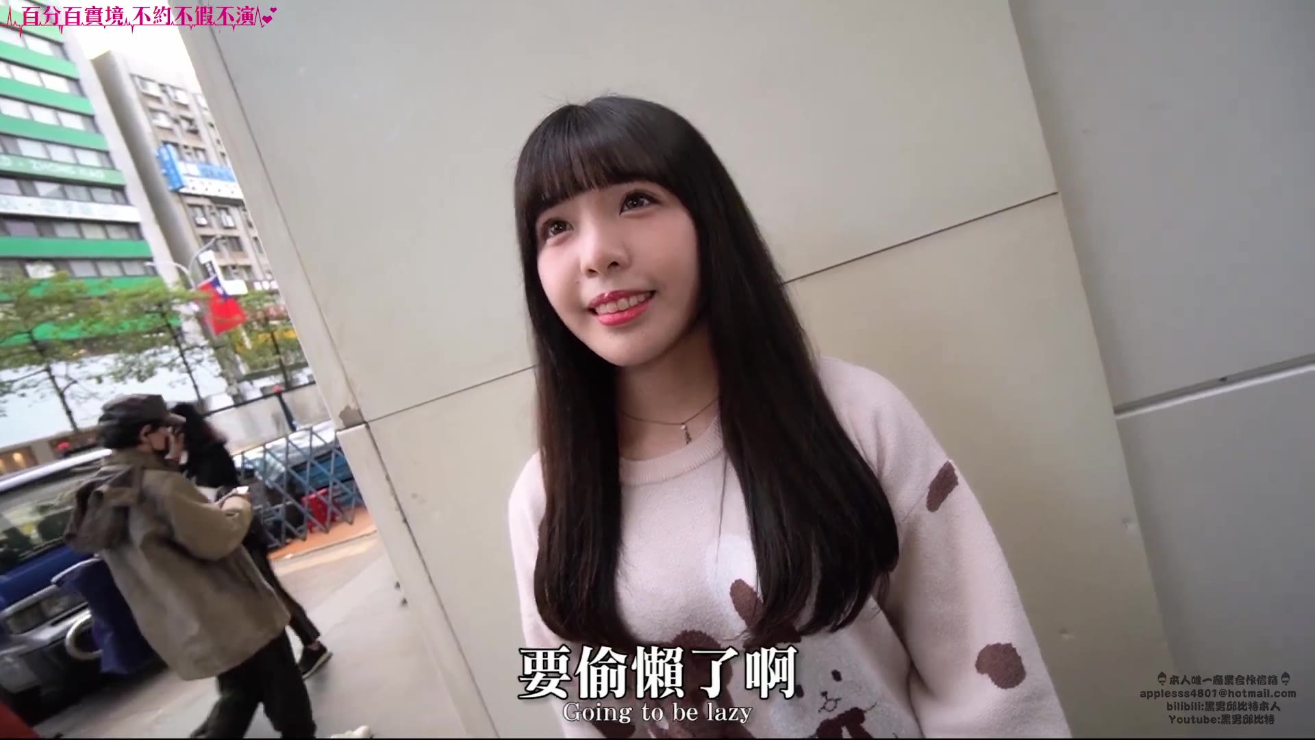 丘比特:电臀少女与腹肌鲜肉的邂逅