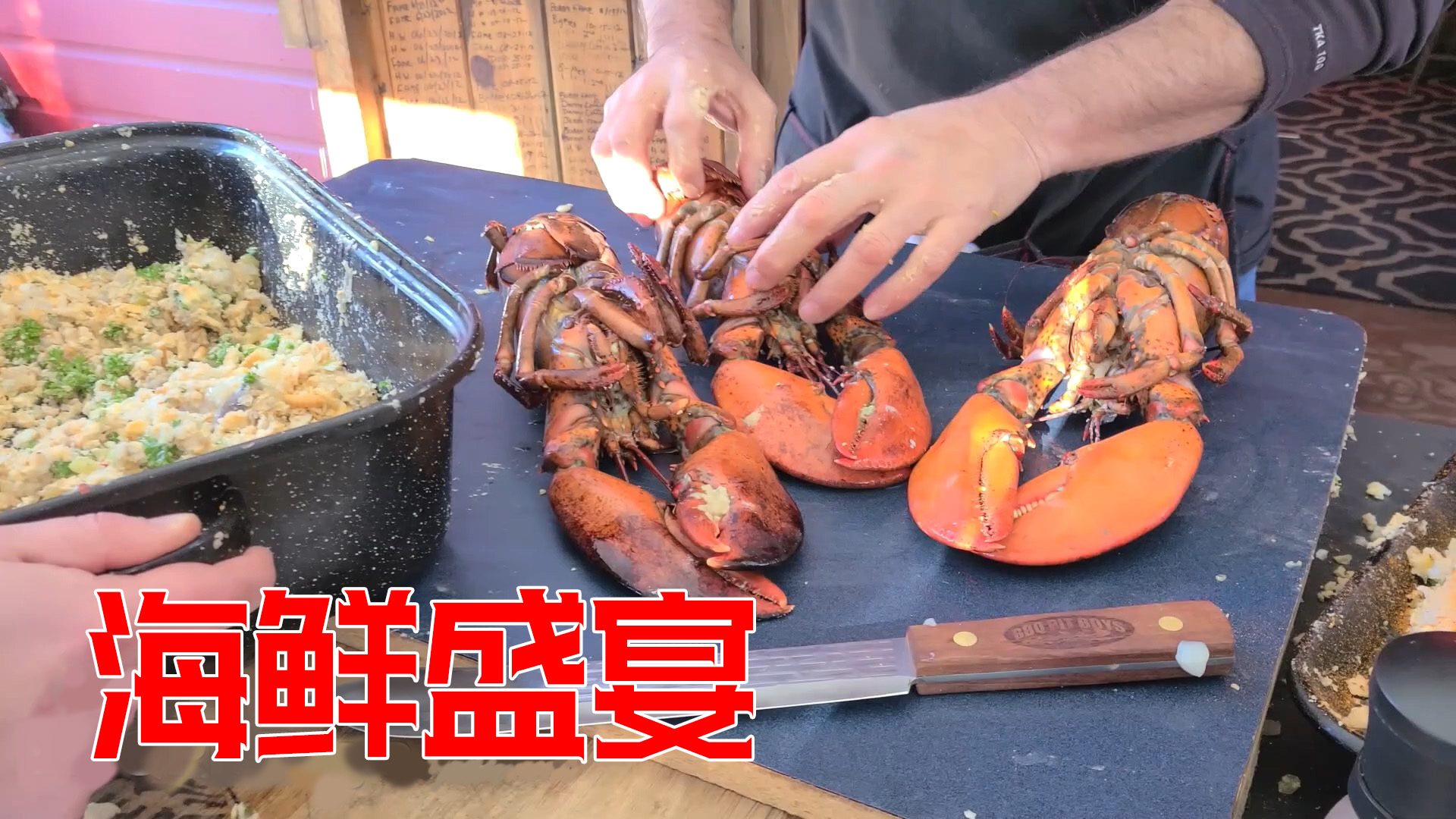 美国土豪BBQ 新年海鲜盛宴导演剪辑版
