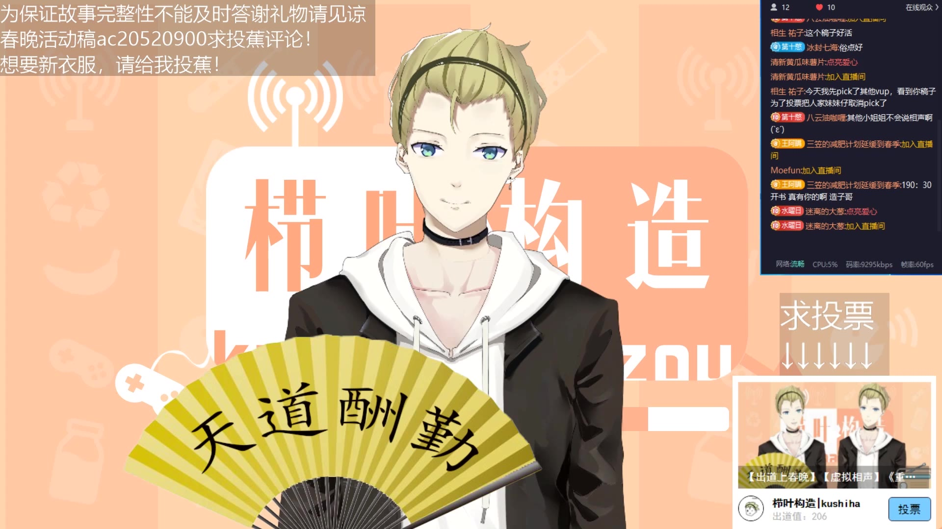 【构造书场#17·直播剪辑版】说了雅的,今天来点俗的。姐夫戏小姨