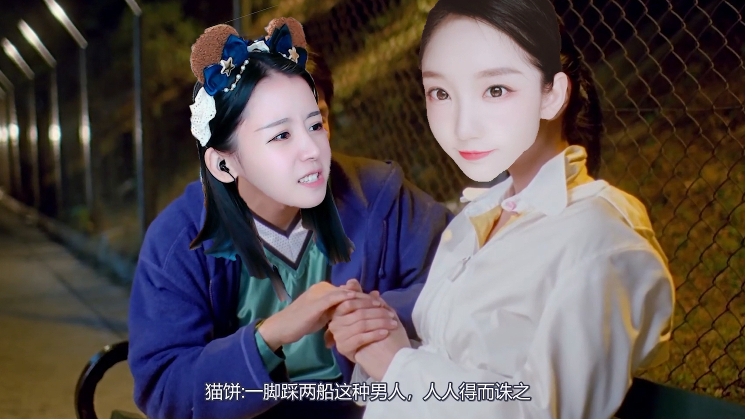 猫饼:脚踩2只船这种,人人得而诛之