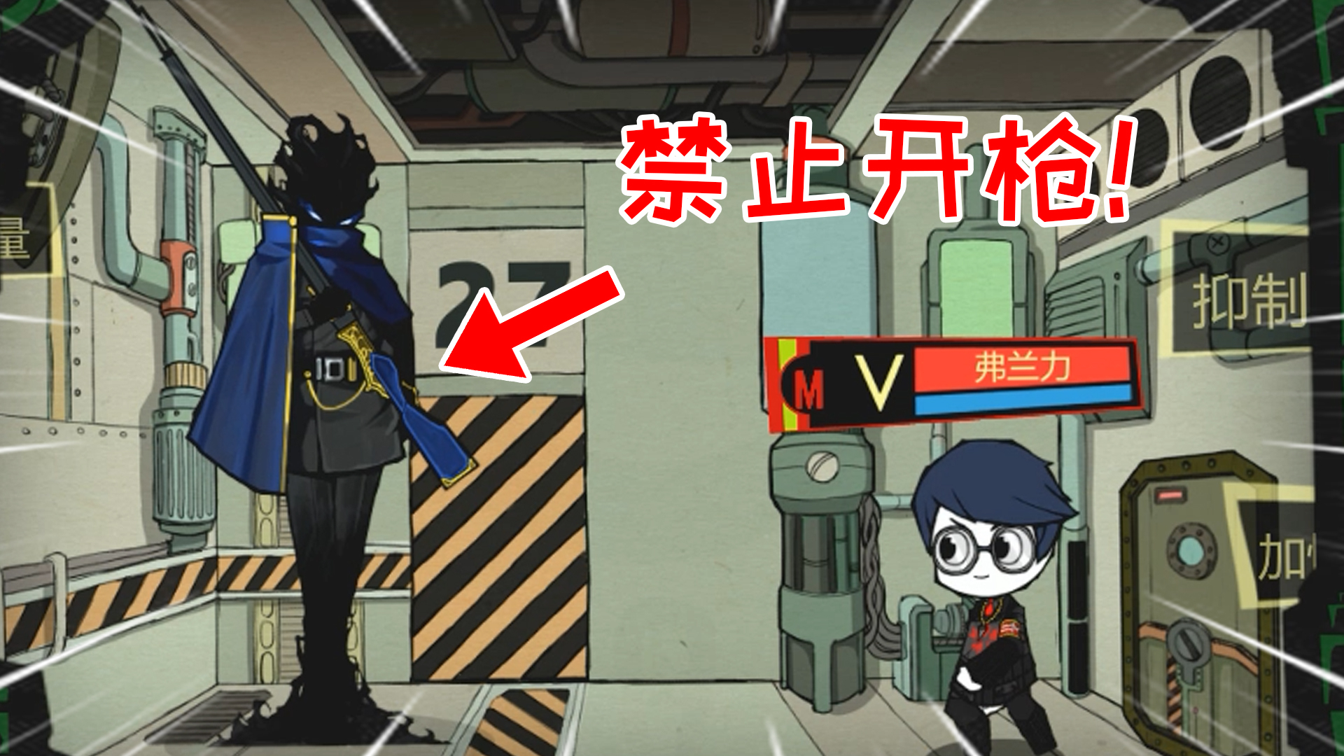 脑叶公司:这里是公司?才不是,上级想把这里变成异想体的监狱