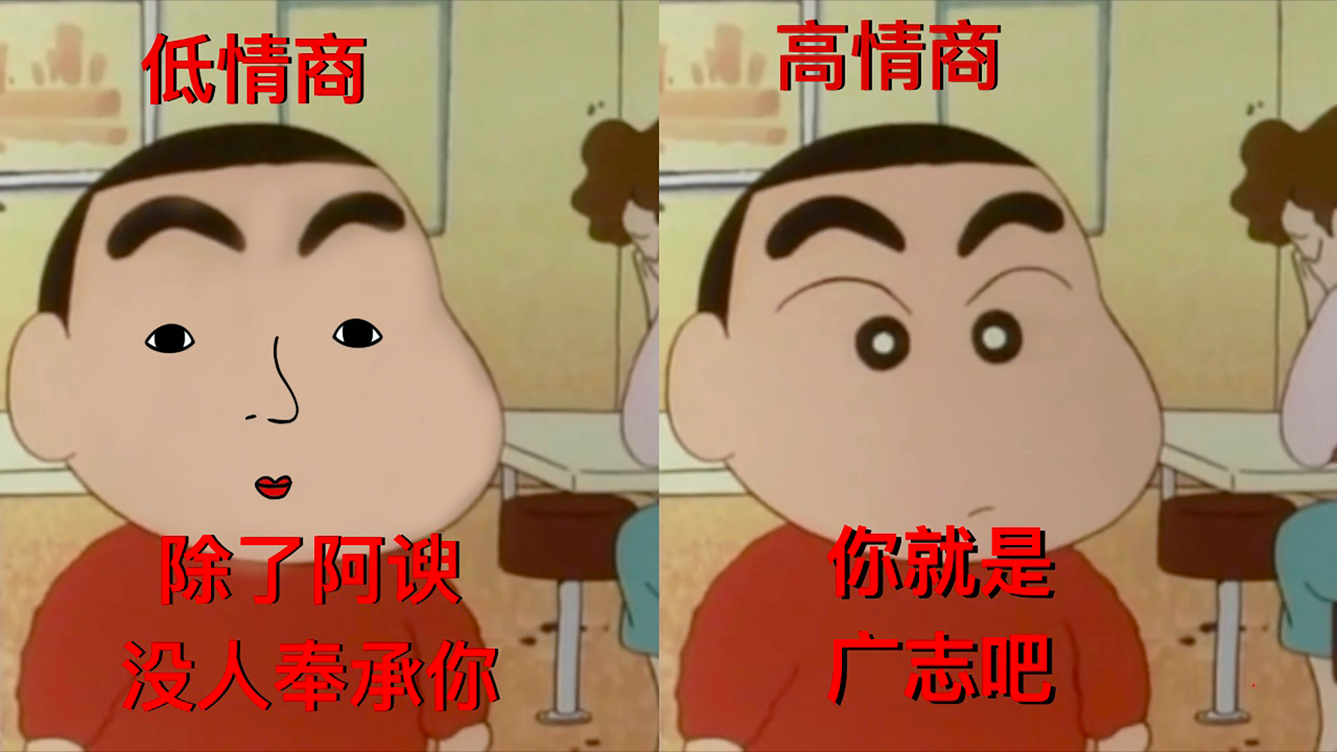 搞笑配音I大型社si现场