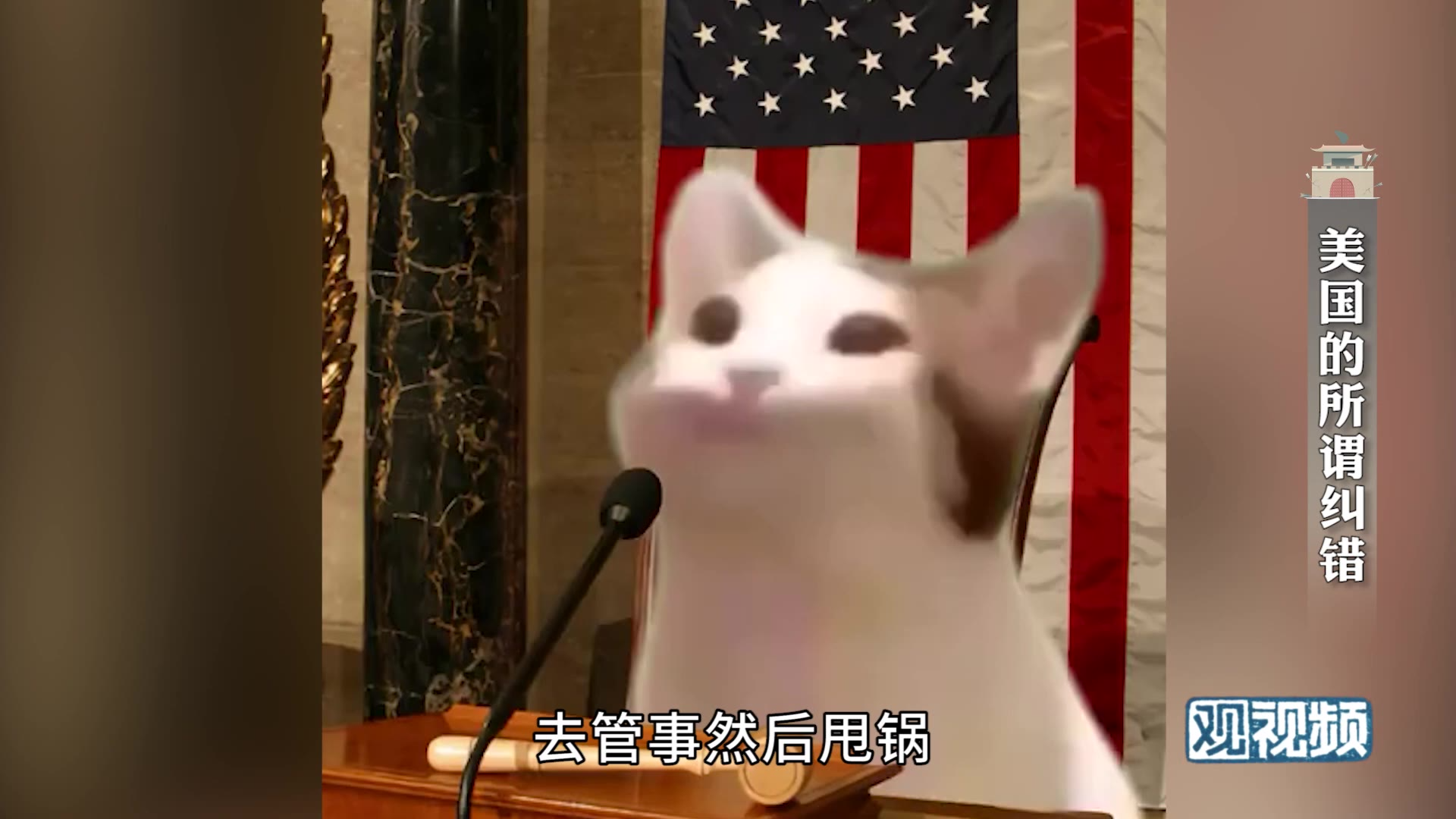 山高县:不惧怕美国,是因为中国诞生于“纠错”之上,而美国将毁于“纠错”之下!