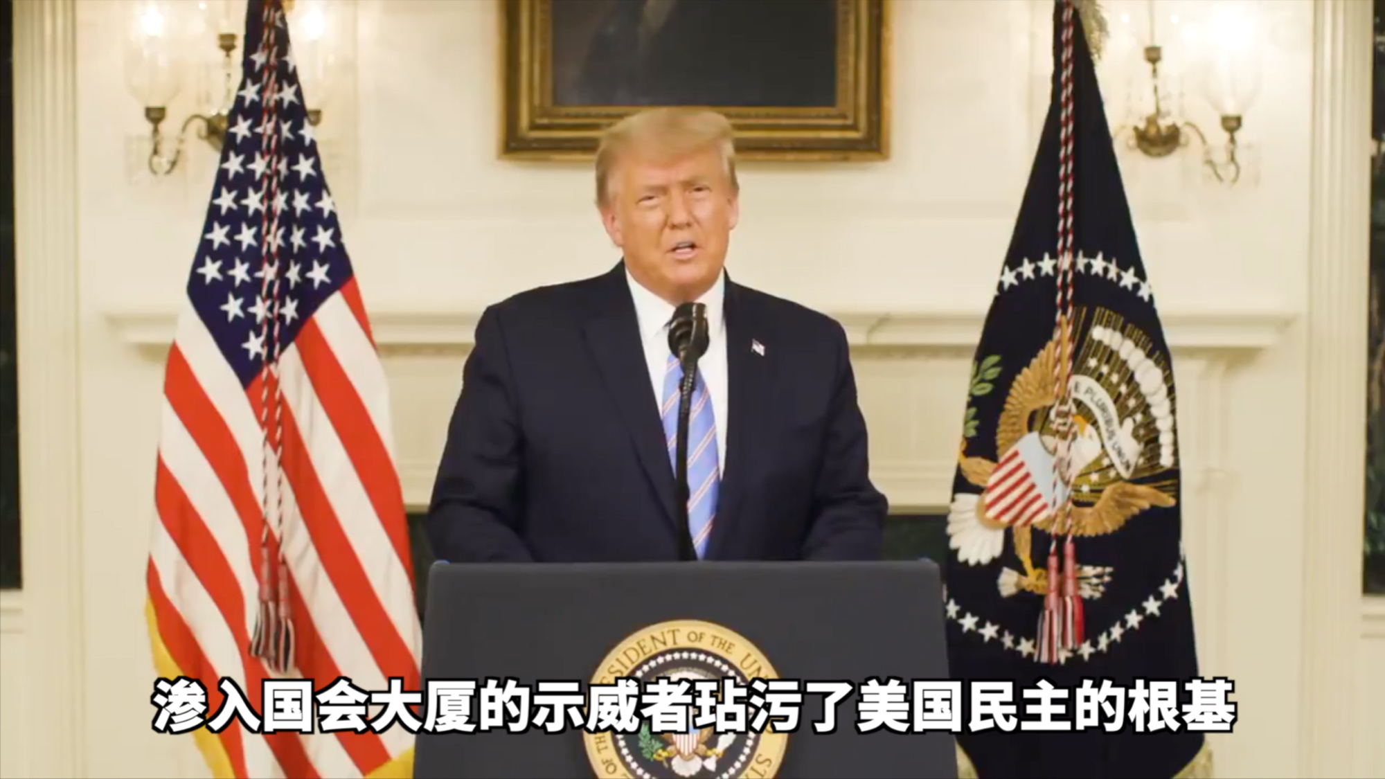 特朗普推特账号恢复后首次发推:“新政府将从1月20日就职”