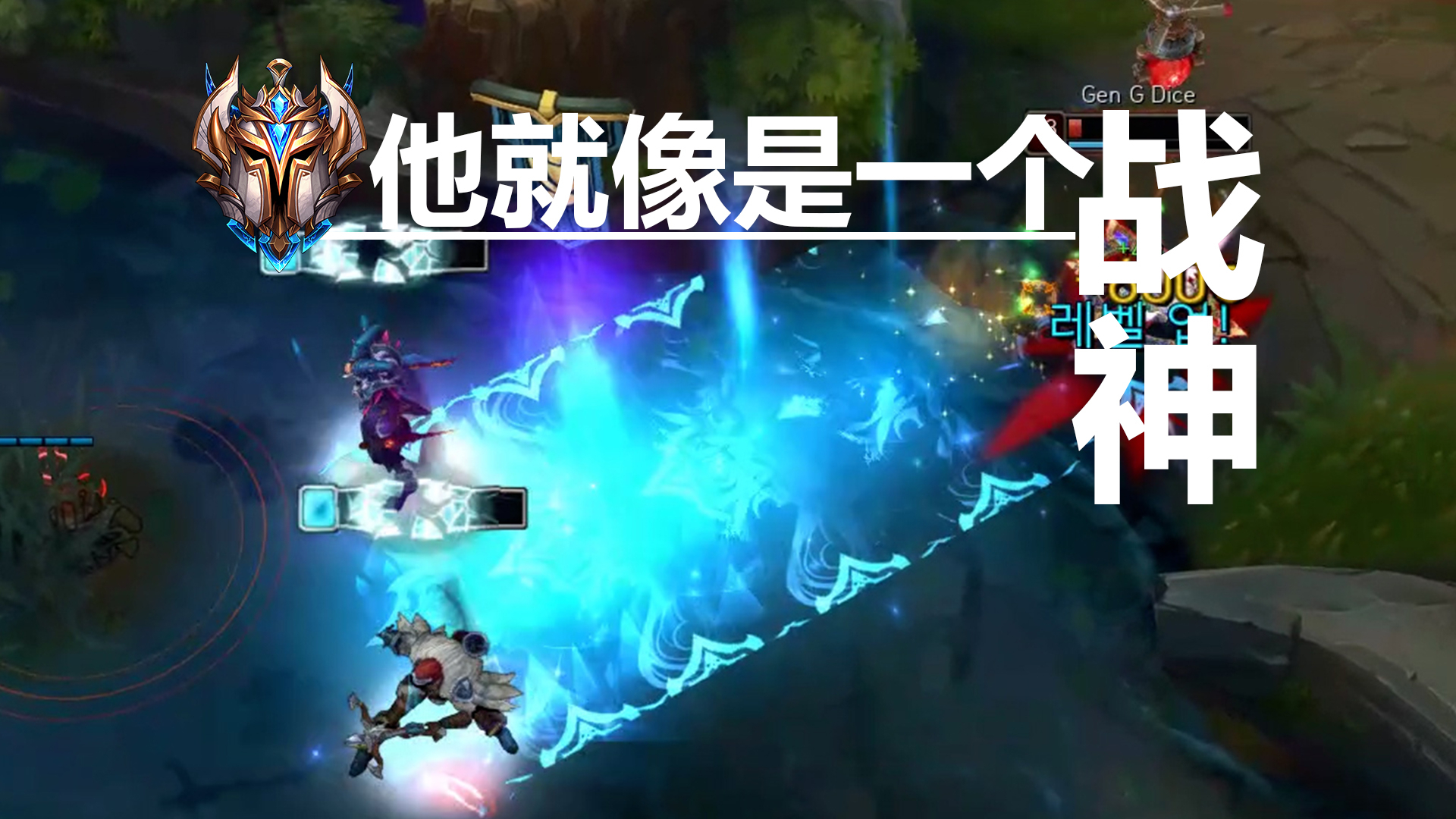 韩服最强王者问号集锦?韩服最强王者组战神集锦#5
