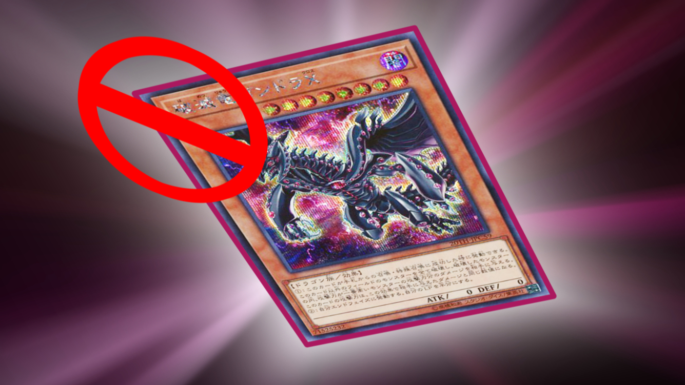 为什么游戏王卡片破灭龙甘多拉X被禁止使用了呢?