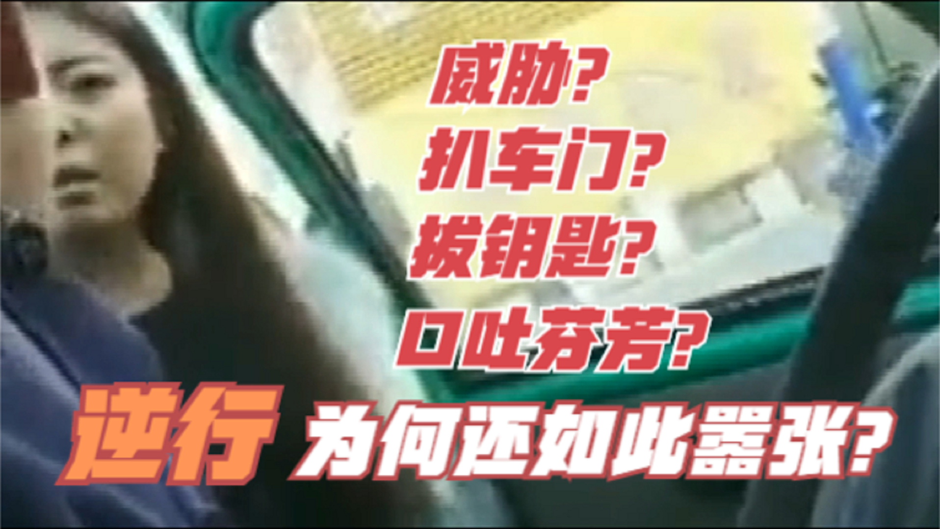 第24期:逆行还这么嚣张,这是哪朝穿越过来的“太后”?