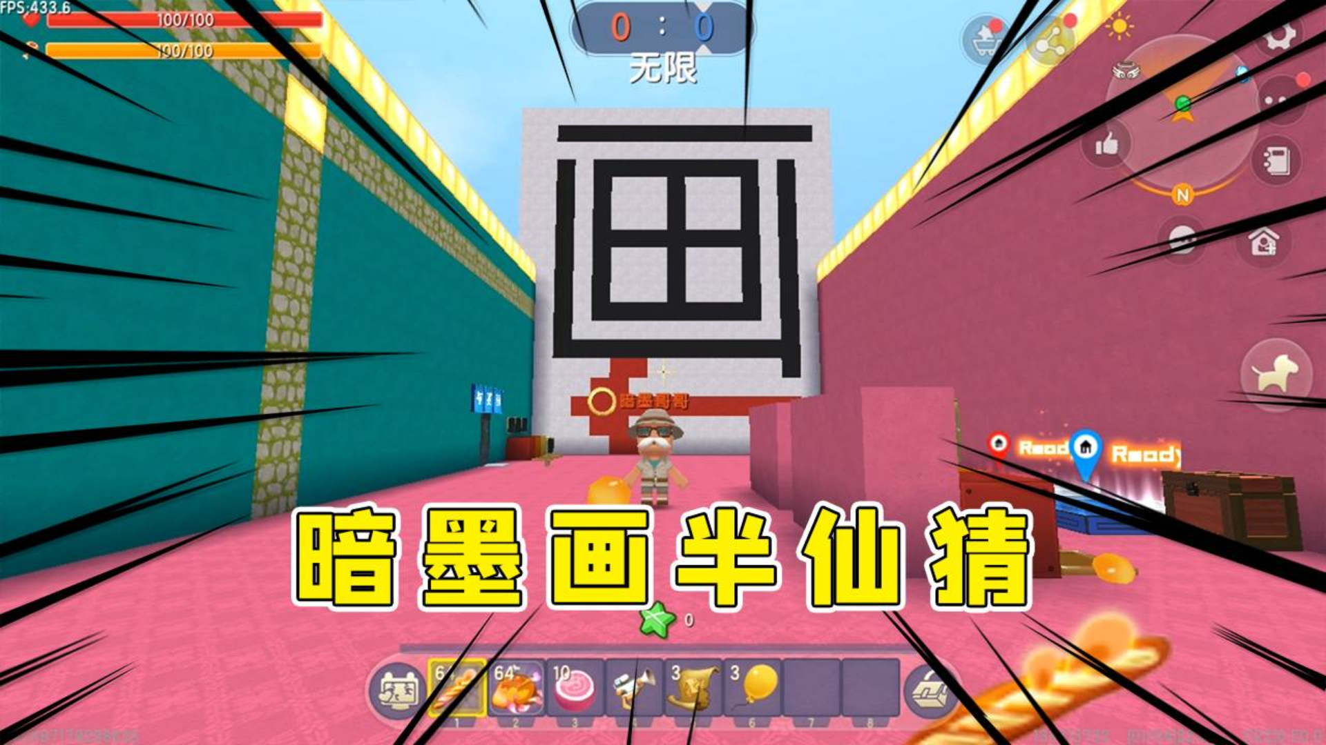 迷你世界:你画我猜,当半仙遇到灵魂画家暗墨会擦出什么样的火花