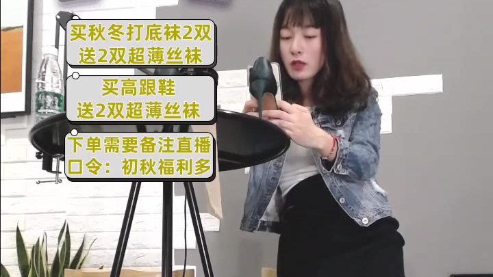 7. 淘宝直播_妖怪森林(丝袜高跟鞋黑丝美腿)_2020-09-20直播回放