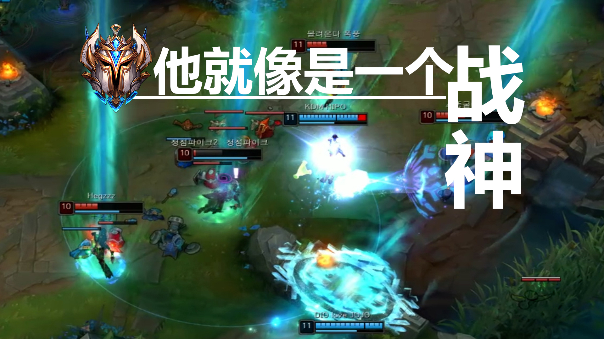 韩服最强王者问号集锦?最强王者组战神集锦#5.5
