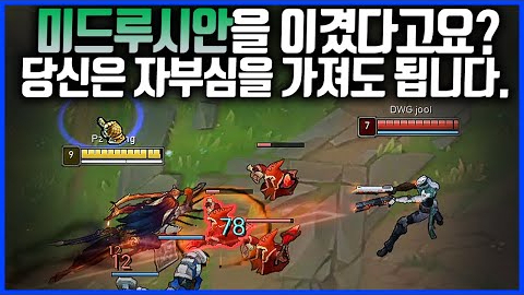 韩服第一亚索 Pz ZZang 亚索可以暴打卢锡安? 亚索 vs 卢锡安