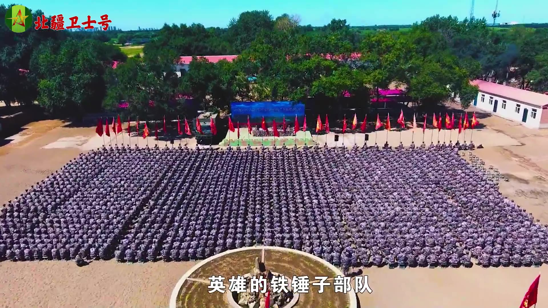 军改后解放军陆军的番号为什么要从第71集团军开始？