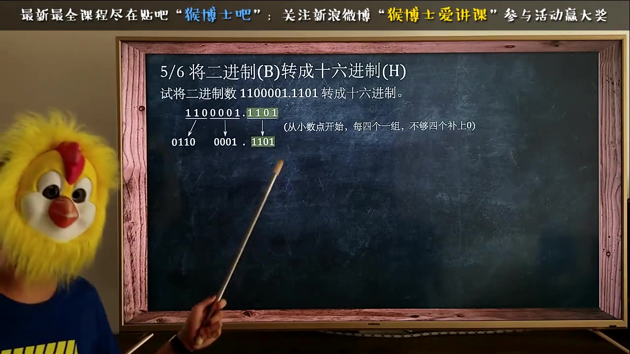 数电速成