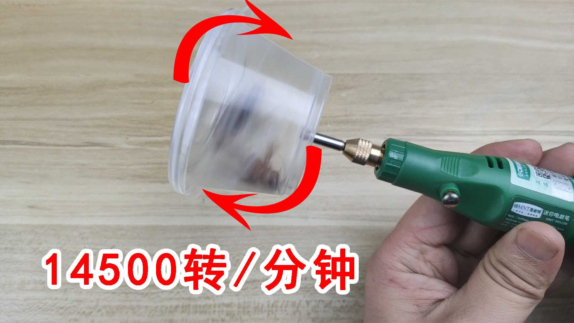 每分钟14500转!蟑螂会被转晕吗?