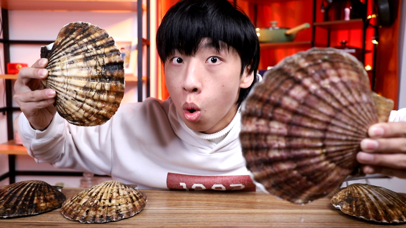 试吃比脸还大的扇贝,一个就要100块,帅小伙买来五个做三道菜,太香啦