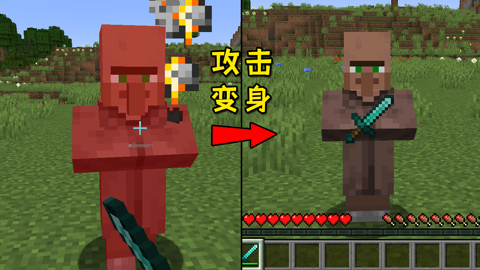 我的世界:每击败一个生物,就会变身一次!无限变变变!