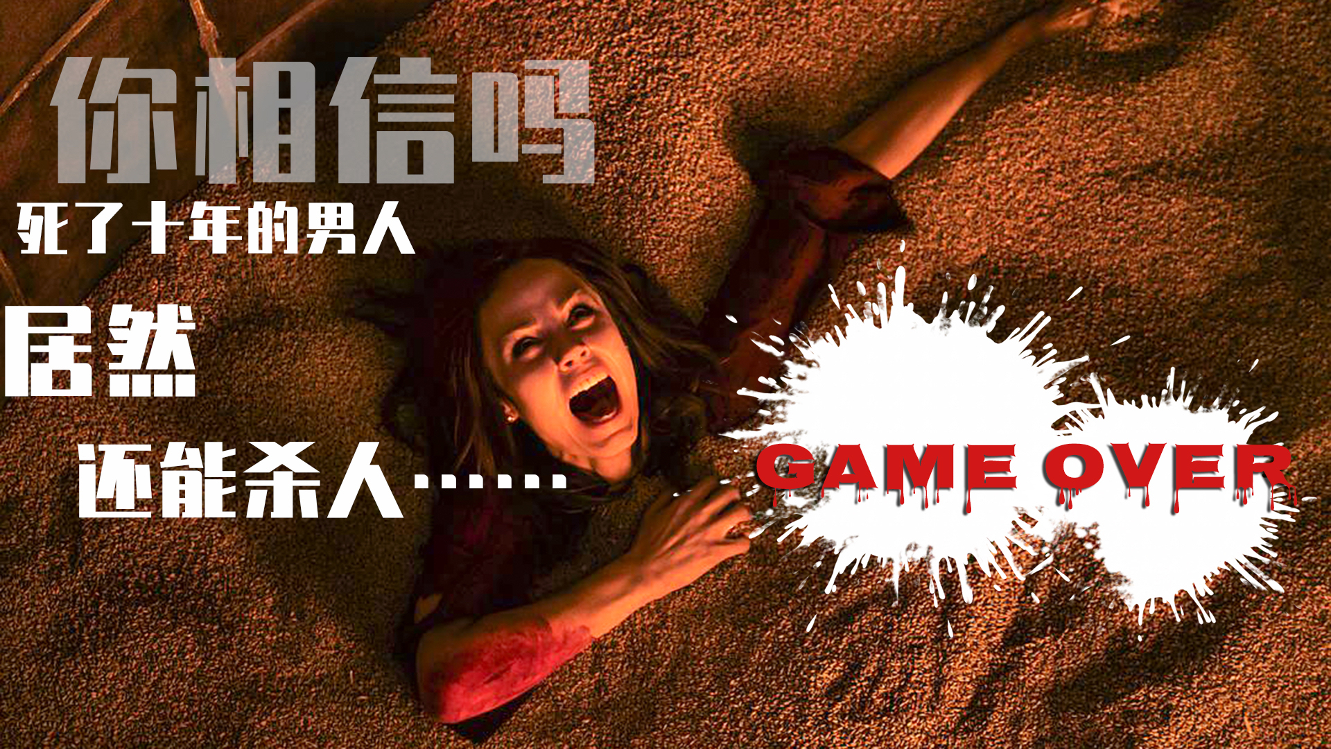 爆红十余年,全球票房超8亿美元的神作,全球影迷众多!