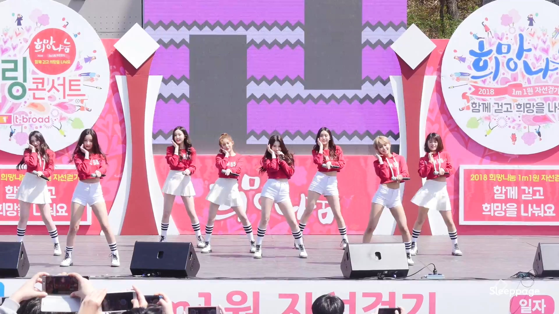 MOMOLAND Full Cam - 1M1慈善活动